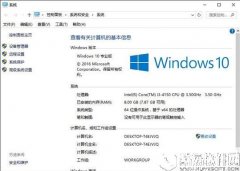win10安装密钥有哪些  win10安装密钥分享
