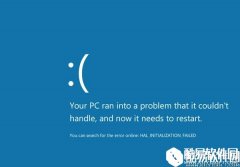 win8电脑蓝屏错误代码0x000008e如何解决   电脑蓝屏错误代码0x000008e的解决方法