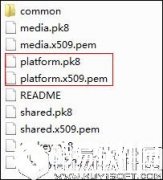 windows系统下如何给android签名   windows系统下给android签名的方法