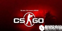 windows10玩csgo游戏fps低怎么办   玩csgo游戏fps低的解决方法
