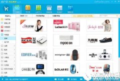 客户达开店管家V3.38官方版