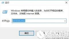 win10应用商店提示0x80070422错误代码怎么办