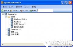 OpenBookmarksV2.0.0.207官方版