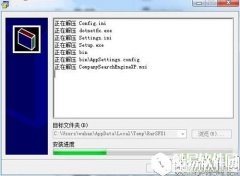 曼网企业名录搜索软件V5.0官方版