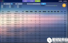 千寻抢票V7.0.0.905官方版