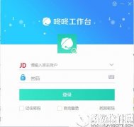 京东咚咚商家版V6.1.1.329官方版