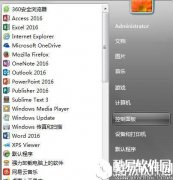 windows7系统如何打开系统服务面板   打开系统服务面板的教程