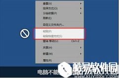 win7系统下不能复制粘贴怎么办    win7电脑不能复制粘贴解决方法