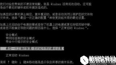 电脑出现bluescreen蓝屏怎么修复    电脑出现bluescreen蓝屏修复方法