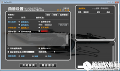TanTan123V1.0官方版