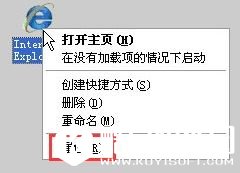 winxp系统ie浏览器打不开网页怎么办    ie浏览器打不开网页解决方法