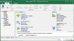 MovieLabeV12.0.2.2514官方版