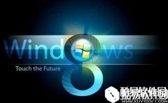 win8系统怎么合并多个txt文件    win8系统合并多个txt文件的方法