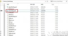 怎么更换win8.1电脑鼠标指针       win8.1电脑鼠标指针更换方法