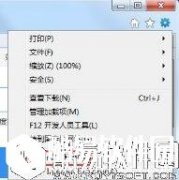 win7系统internet选项在哪里    win7系统internet选项位置详解