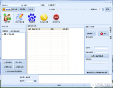 百度网盘营销大师V1.2.1.10官方版