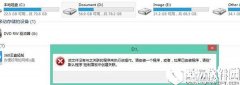win8系统右键管理时提示没有关联的程序不能执行如何解决