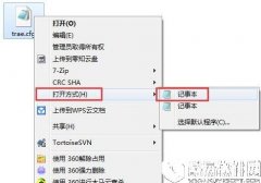 win7系统下cfg文件怎么打开    win7系统打开cfg文件的方法