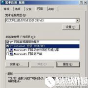 如何使用opendns解决dns域名劫持     使用opendns解决dns域名劫持的方法