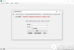 阿里先锋V5.8.606官方版
