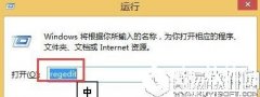win8关闭445端口如何操作     win8关闭445端口操作教程