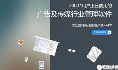 易对账V1.3.2官方版