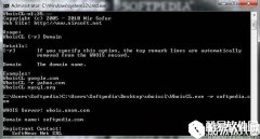 WhoisCLV1.85绿色版