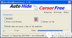 AutoHideMouseCursorV2.25绿色版