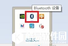 win8.1系统蓝牙如何收发文件   win8.1系统蓝牙收发文件解操作方法