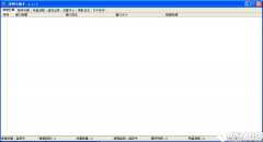 净网小助手V1.1.3.0绿色版