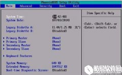 uefi bios和legacy bios之间有什么区别