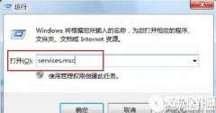 win7系统rpc服务器不可用怎么办    win7系统rpc服务器不可用解决方法