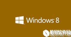 win8系统文件丢失怎么办    如何解决win8系统文件丢失