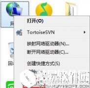 windows7系统电脑出现未识别的网络怎么办    电脑出现未识别的网络解决方法