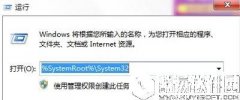 win7系统无法打开控制面板怎么办   win7系统无法打开控制面板解决方法
