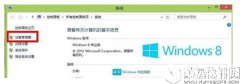 win8系统蓝牙失效怎么办   win8系统蓝牙失效解决方法