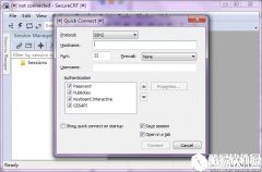 SecureCRT（终端仿真器）V8.1.3