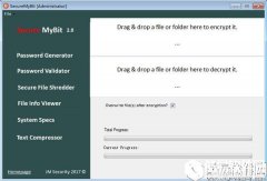 SecureMyBitV2.0.1官方版