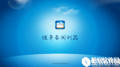 广联达规范查阅V1.0.0.0官方版