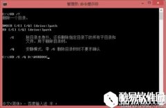 winxp系统下空文件夹无法删除怎么办     winxp系统下空文件夹无法删除解决方法