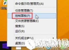 如何开启win8系统自带的病毒防护功能    win8系统自带的病毒防护功能开启方法
