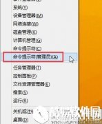 win8系统加载flash插件失败怎么办    加载flash插件失败解决方法