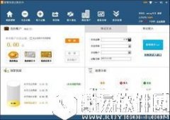 智慧家庭记账V2.4.16110.3官方版