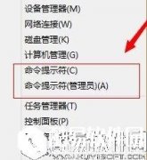 win8.1安装msi文件出现2503错误怎么办    win8.1安装msi文件出现2503错误解决方法