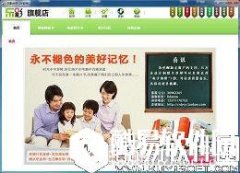 乐影创艺DIY软件V1.0.0.7官方版