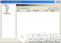 代理神捕ProxyCaptor64位V5.2.70官方版