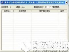 MyWebServerV3.6.22.0官方版