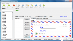科发快递单打印V3.5.0.0官方版