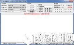SETE批量打印V5.1.14.1126官方版