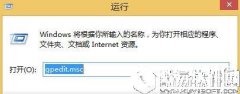 win8.1如何关闭气球通知   win8.1关闭气球通知的方法